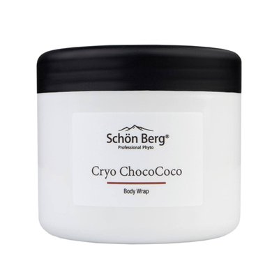 Schoen Berg Cryo choco coco Кріо-обгортання з активним антицелюлітним комплексом 500 ml SCH036 фото